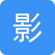 依旧影视app