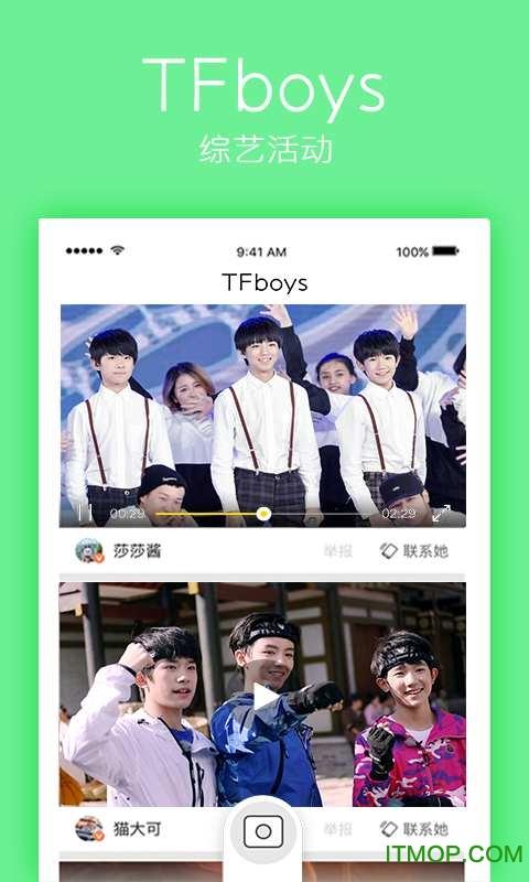 TFboys视频集锦