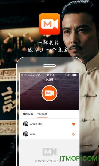 Dumovie(娱乐直播平台)