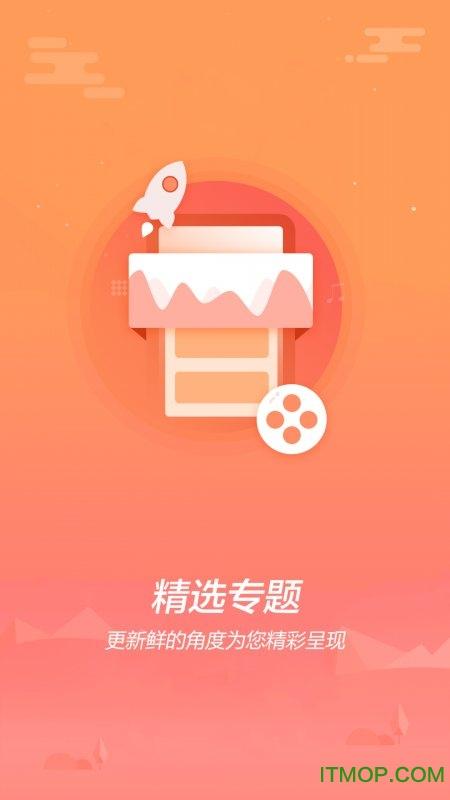 天天搞笑小视频app