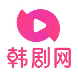 韩剧网视频播放软件