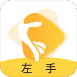 左手视频app最新版