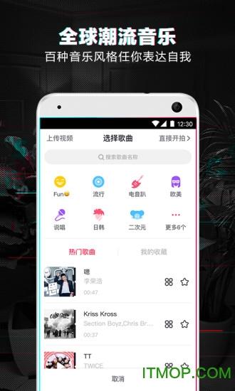 抖音短视频内测app