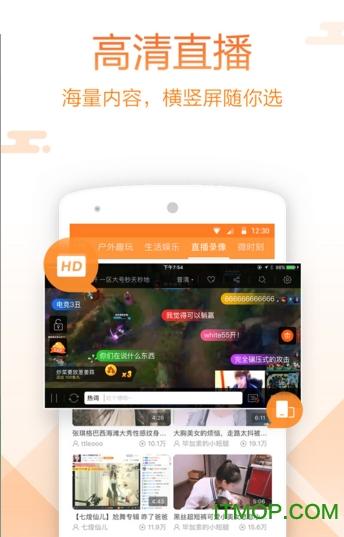 战鲨直播app