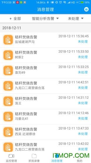 行业大视频app