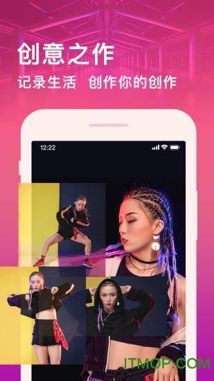 短视频编辑app