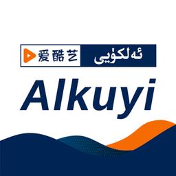 alkuyi爱酷艺直播