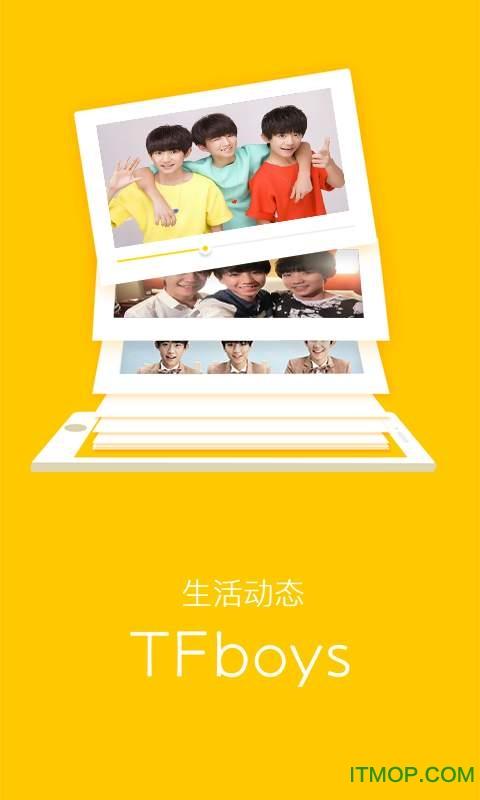 TFboys视频集锦