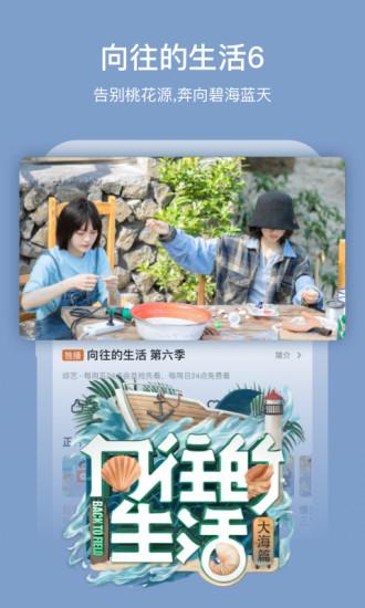 2024年元宵节晚会直播(芒果tv)