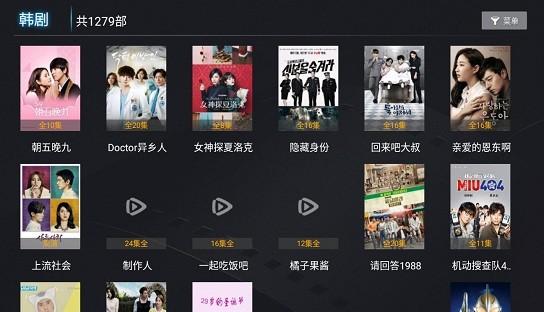 风车影视TV app下载