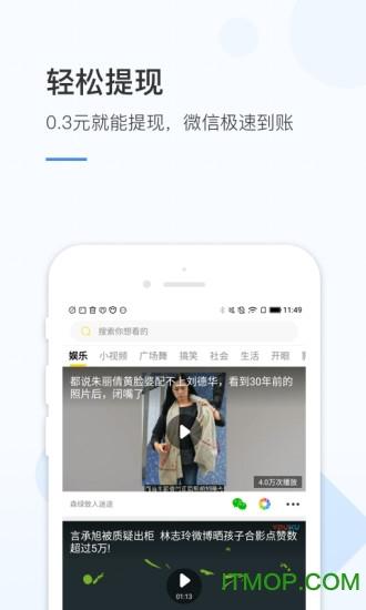 腾讯火锅视频app