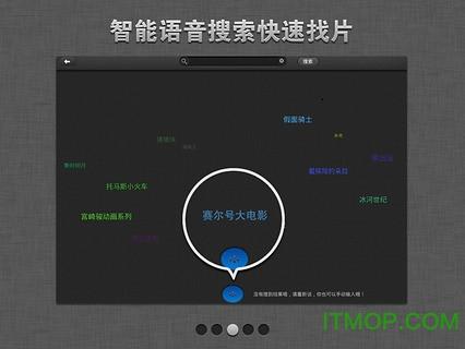 淘米视频播放器