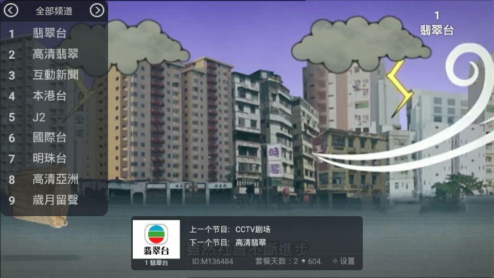 蚂蚁视频播放器手机版