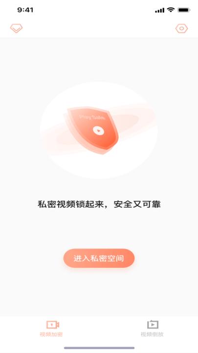 叁更视频app