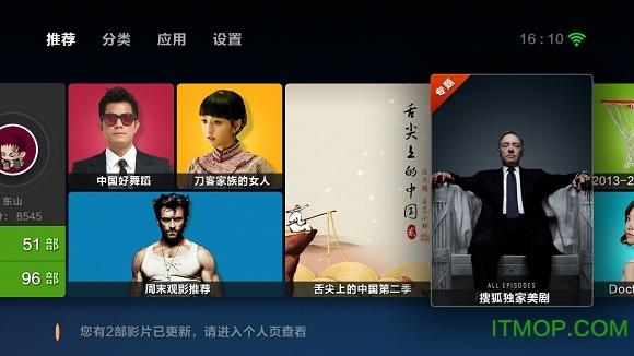 兔子视频TV版apk