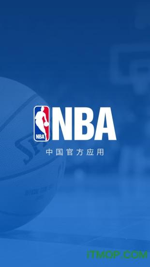 腾讯NBA直播手机客户端