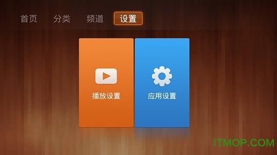 布丁视频apk