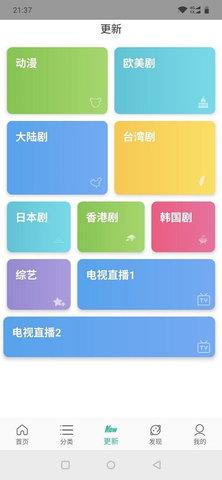 九合视频最新版