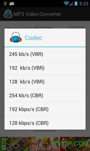 MP3视频转换器app(MP3 Video Converter)
