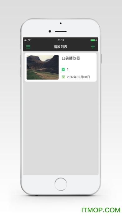 口袋视频播放器ios版