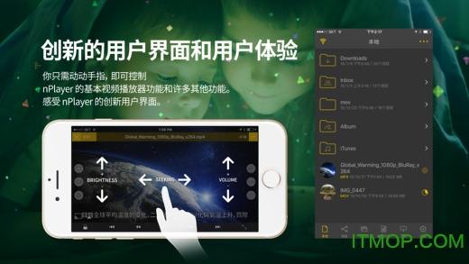 nplayer plus苹果版(影视解码神器)(暂未上线)