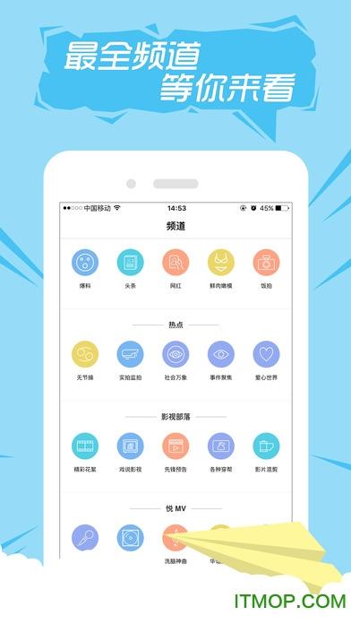 黑料社App