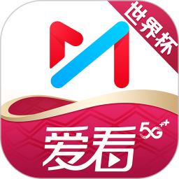 咪咕视频爱看版app