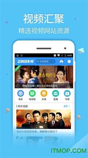 mx player armv8(MX视频播放器)