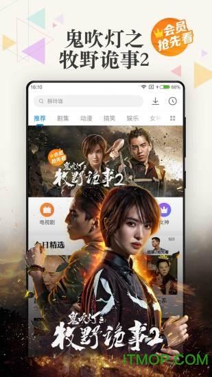 极速影院tv版apk