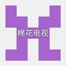 港台直播棉花直播手机版