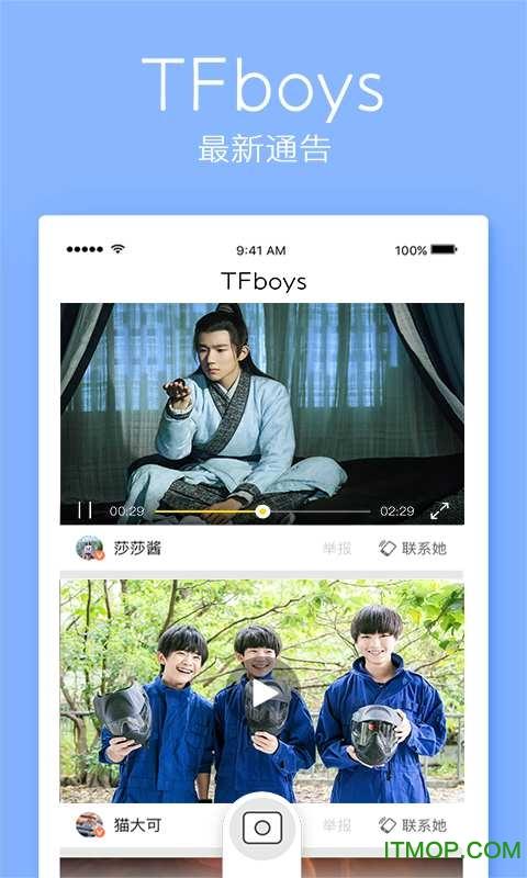 TFboys视频集锦