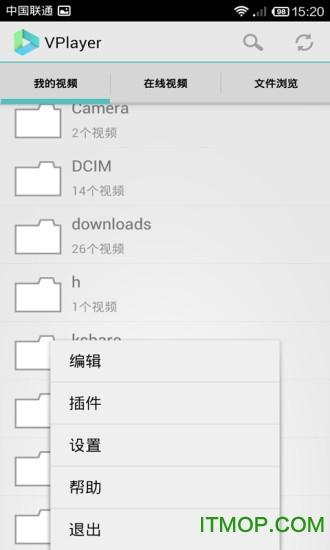 vplayer全能视频播放器