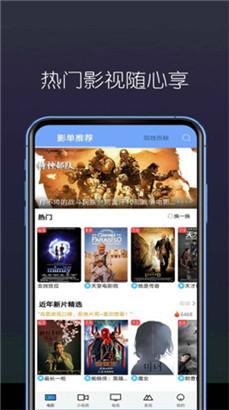 爱我影院ios