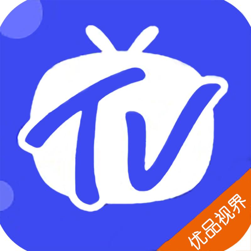 tv优品影视电视版