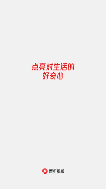 套路社交APP官网版