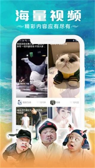 红包视频app