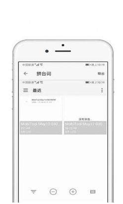 青苗AE视频剪辑app