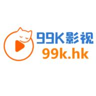 99K影视