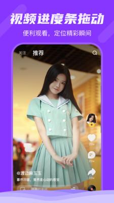 轻视频app