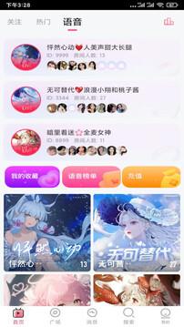 零七直播app最新版