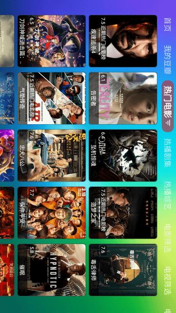 龙门视频TV