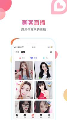 战旗直播app