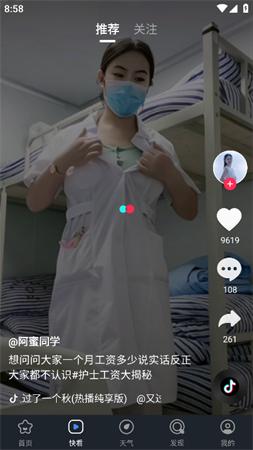 百看影视大全