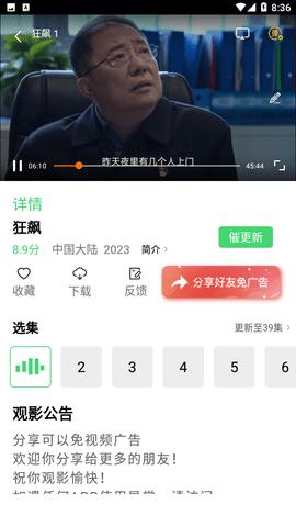 陌颜同城APP