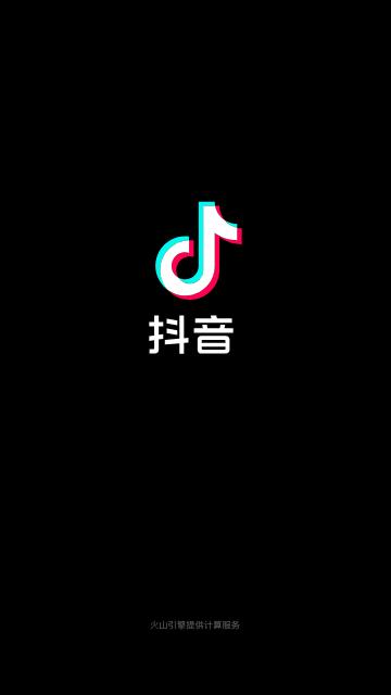 抖音短视频APP