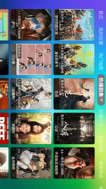 龙门视频TV