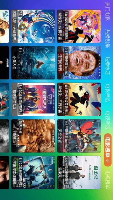 龙门视频TV