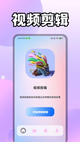 i快活视频app最新版