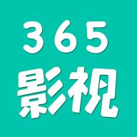 365影视