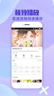 无极影院tv